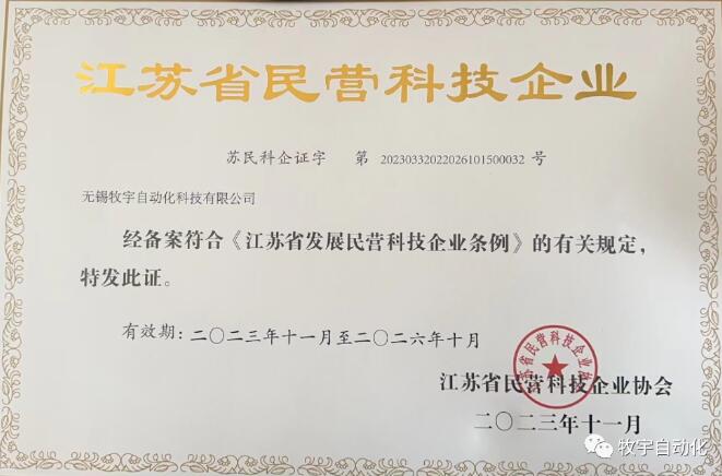 ?精與科技，臻與制造，工于產(chǎn)品，誠(chéng)于服務(wù)。